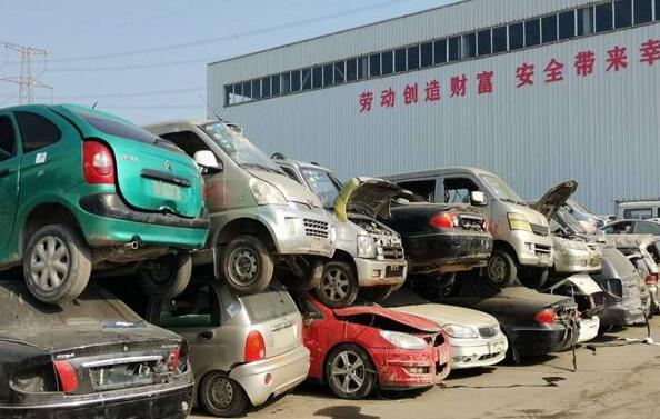 旌德县外地车报废流程怎么办理? 旌德县外地车报废流程怎么办理?